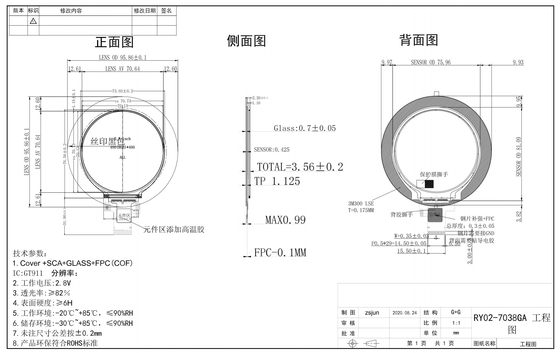 2.8 pollici IPS Circular Touch TFT Display MIPI Interfaccia LCD Modulo 480x480